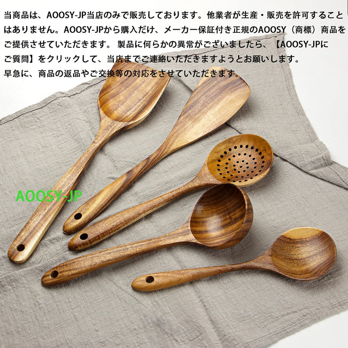 5-Piece Natural Acacia Wood Kitchen Tools Set with Box by Aoosy-Kiichin - The #1 Place for Japanese Goods in Your Hand!