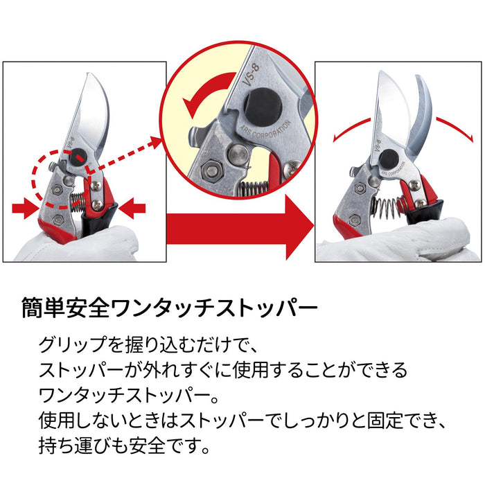 Ars Corporation Pruning Shears Vs-8R-Kiichin - The #1 Place for Japanese Goods in Your Hand!