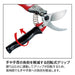 Ars Corporation Pruning Shears Vs-8R-Kiichin - The #1 Place for Japanese Goods in Your Hand!