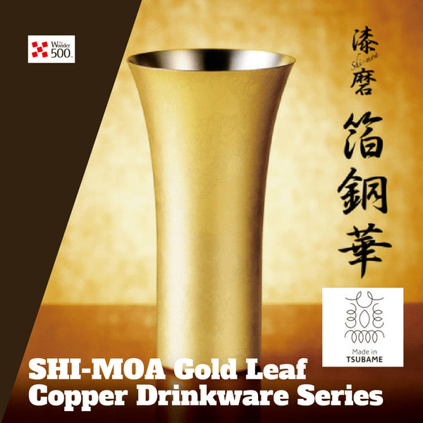 Asahi Shi-Moa Kanazawa Gold Leaf Copper Beer Glass 380Ml - Elegant Gift Box Included-Kiichin - The #1 Place for Japanese Goods in Your Hand!