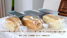 Asai Store Altite Bread Mold with Lid - Gray Buy 1 Loaf, Japan Priority-Kiichin - The #1 Place for Japanese Goods in Your Hand!
