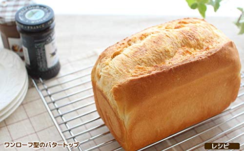 Asai Store Altite Bread Mold with Lid - Gray Buy 1 Loaf, Japan Priority-Kiichin - The #1 Place for Japanese Goods in Your Hand!