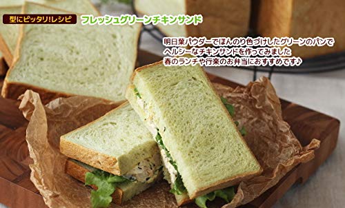 Asai Store Altite Bread Mold - 12Cm Square Loaf with Lid - Made in Japan-Kiichin - The #1 Place for Japanese Goods in Your Hand!