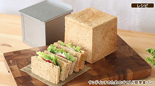 Asai Store Altite Bread Mold - 12Cm Square Loaf with Lid - Made in Japan-Kiichin - The #1 Place for Japanese Goods in Your Hand!