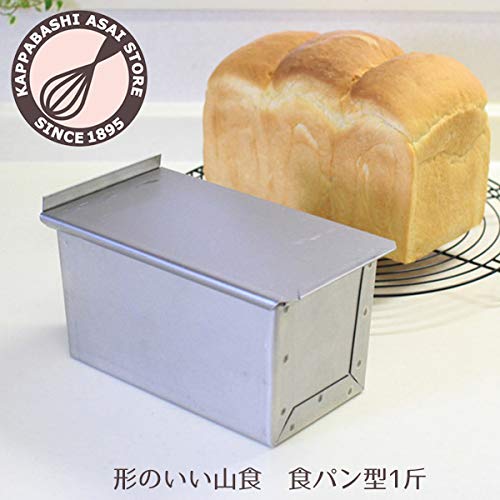 Asai Store Japan Altite Loaf Bread Mold - 1 Loaf Silver-Kiichin - The #1 Place for Japanese Goods in Your Hand!