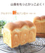 Asai Store Japan Altite Loaf Bread Mold - 1 Loaf Silver-Kiichin - The #1 Place for Japanese Goods in Your Hand!