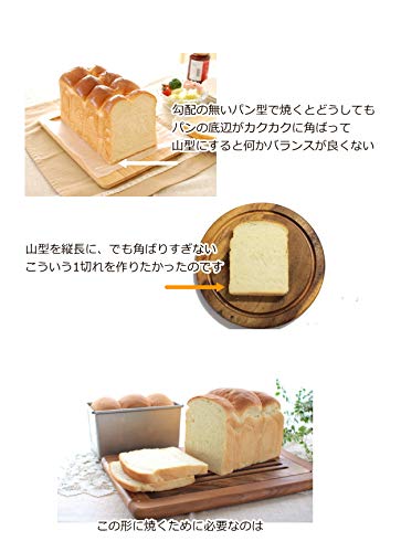 Asai Store Japan Altite Loaf Bread Mold - 1 Loaf Silver-Kiichin - The #1 Place for Japanese Goods in Your Hand!