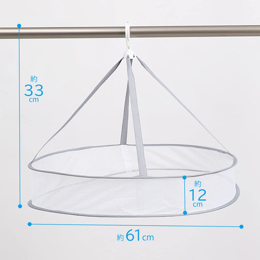 Astro Japan Gray 1 Tier Clothesline Folding Drying Net - Prevents Sweater Shape-Kiichin - The #1 Place for Japanese Goods in Your Hand!