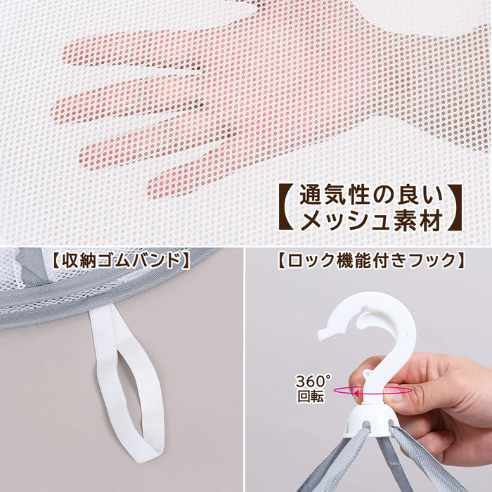 Astro Japan Gray 1 Tier Clothesline Folding Drying Net - Prevents Sweater Shape-Kiichin - The #1 Place for Japanese Goods in Your Hand!