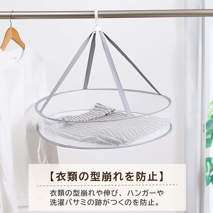 Astro Japan Gray 1 Tier Clothesline Folding Drying Net - Prevents Sweater Shape-Kiichin - The #1 Place for Japanese Goods in Your Hand!