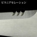Engineer PH-57 Iron Arm Scissors-Kiichin - The #1 Place for Japanese Goods in Your Hand!