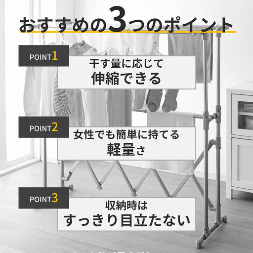 Belle Maison Silver Laundry Drying Rack - Compact Indoor Storage Stand-Kiichin - The #1 Place for Japanese Goods in Your Hand!