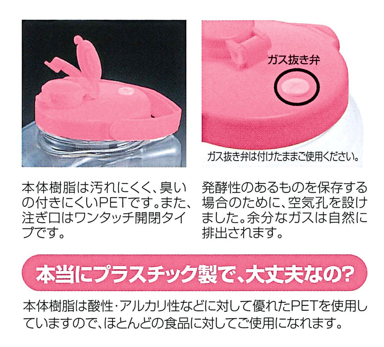 Takeya Chemical Industry 4.2L Heat-Resistant Boiling Water Fruit Sake Bottle-Kiichin - The #1 Place for Japanese Goods in Your Hand!