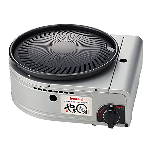 Iwatani Yakimaru II CB-SLG-2 Gas Grill - Smokeless Yakiniku Grill from Japan-Kiichin - The #1 Place for Japanese Goods in Your Hand!