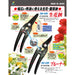 Chikamasa Florist Scissors JP-2000FBK 195mm Made in Japan-Kiichin - The #1 Place for Japanese Goods in Your Hand!
