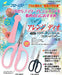 Chikamasa CRI-161SP Gardening Shears-Kiichin - The #1 Place for Japanese Goods in Your Hand!