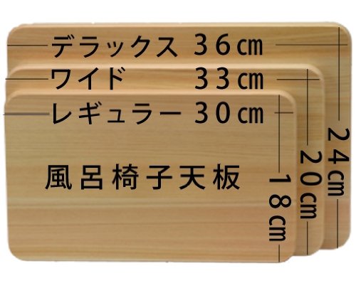 Daiwa Industry Japan Hinoki Wood Bath Chair 30Cm Deluxe, Mildew Resistant & Water Repellent-Kiichin - The #1 Place for Japanese Goods in Your Hand!