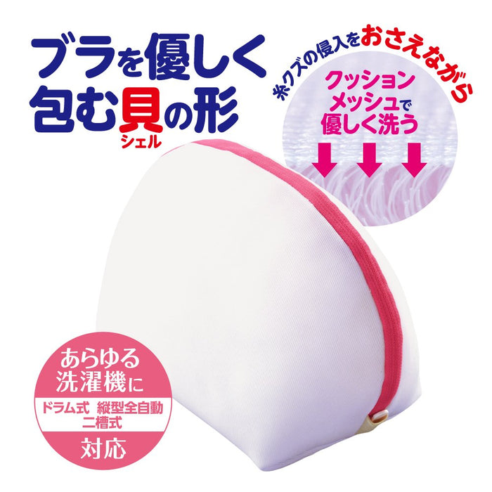 Diamond Daiya Laundry Net Bra Underwear Shell - 29X12X18Cm-Kiichin - The #1 Place for Japanese Goods in Your Hand!