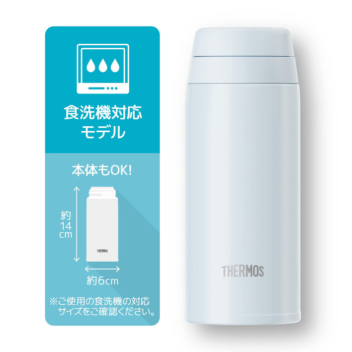 Thermos JOR-250 WHGY Water Bottle 250ml White Gray-Kiichin - The #1 Place for Japanese Goods in Your Hand!