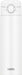 Thermos Jok-500 WH 500ml Vacuum Insulated Water Bottle Phone Mug-Kiichin - The #1 Place for Japanese Goods in Your Hand!