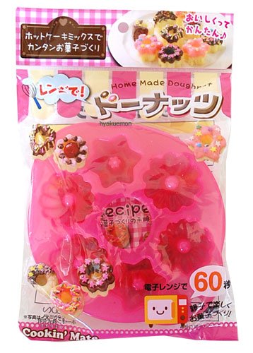 Authentic Hoon Donuts from Japan | Discover the Hoon Range-Kiichin - The #1 Place for Japanese Goods in Your Hand!