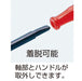 Engineer Ceramic Driver 0.35x1.95mm DA-77-Kiichin - The #1 Place for Japanese Goods in Your Hand!