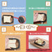 Arnest A-77704 Bread Cut Guide - Thinly Slice 5-6 Slices for Sandwiches, Made in Japan-Kiichin - The #1 Place for Japanese Goods in Your Hand!