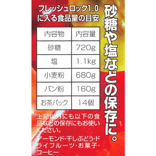 Takeya 1.0L Japanese Moisture-Proof Storage Container with One-Touch Open/Close-Kiichin - The #1 Place for Japanese Goods in Your Hand!