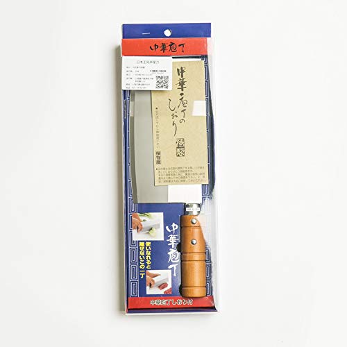 Fuji Cutlery Japanese Stainless Steel Double-Edged Chinese Knife - Round Handle 175mm-Kiichin - The #1 Place for Japanese Goods in Your Hand!