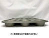 Fuji Horo Japan Enamel Candy Muffin Mold 9P - Fluorine Treated Bakeware-Kiichin - The #1 Place for Japanese Goods in Your Hand!