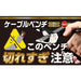 Fujiya 6050-200Bg Cable Pliers 200mm Black Gold-Kiichin - The #1 Place for Japanese Goods in Your Hand!