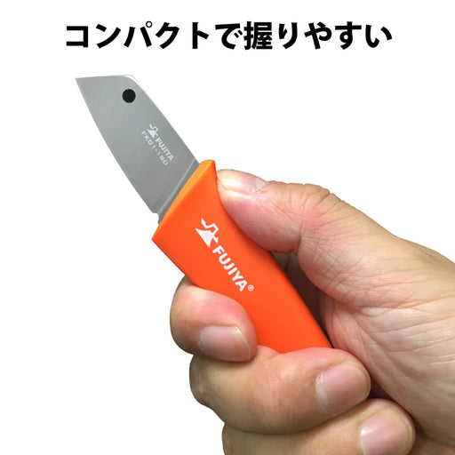 Fujiya FK01-180 Electric Pocket Knife - Easy to Use Like a Cutter-Kiichin - The #1 Place for Japanese Goods in Your Hand!
