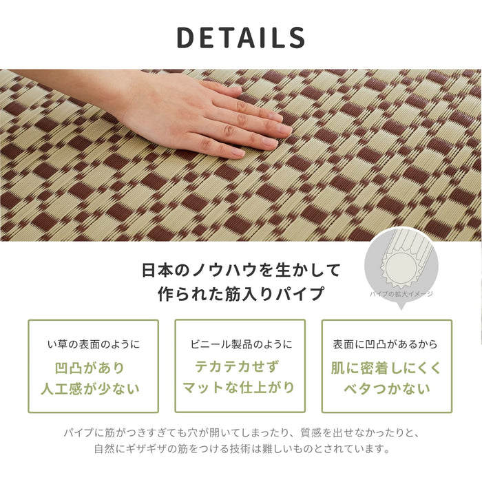 Hagihara Brown Edoma Lewis Flower Rug - Japanese Modern Pet Protection - 2 Tatami Mats - 174X174Cm-Kiichin - The #1 Place for Japanese Goods in Your Hand!
