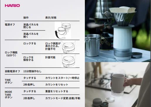 Hario Coffee Scale Mug STS-300-W-Kiichin - The #1 Place for Japanese Goods in Your Hand!