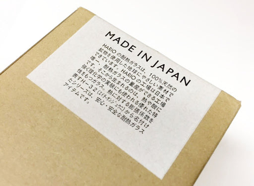 Hario CB-300-H32 300ml Conical Beaker Made in Japan-Kiichin - The #1 Place for Japanese Goods in Your Hand!