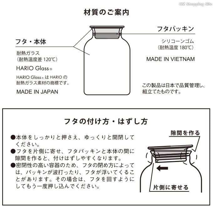 Hario GHB-2000 2000ml Glass Storage Bottle-Kiichin - The #1 Place for Japanese Goods in Your Hand!