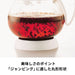 Hario P 350 Japan 350Ml Black Tea Maker - Jpp-35-B-Kiichin - The #1 Place for Japanese Goods in Your Hand!