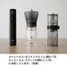 Hario Mobile Mill Stick Black Ems-1B - Premium Japanese Made Grinder-Kiichin - The #1 Place for Japanese Goods in Your Hand!