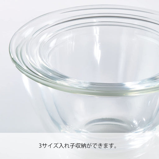 Hario Mxp-2606 Glass Bowl Set 2 1500/2200ml Japan-Kiichin - The #1 Place for Japanese Goods in Your Hand!