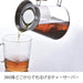 Hario TS-70-Hsv Tea Server 700ml Clear Spout 360°-Kiichin - The #1 Place for Japanese Goods in Your Hand!