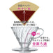 Hario V60 Glass Dripper 03 1-6 Cups Black VDGN-03-B Japan-Kiichin - The #1 Place for Japanese Goods in Your Hand!