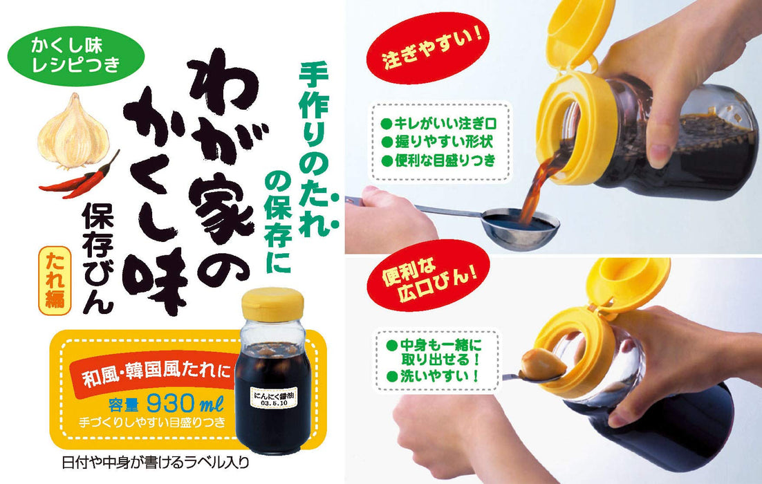 Toyo Sasaki Glass Japan Glass Storage Container for Preserving Home's Flavor - 485ml-Kiichin - The #1 Place for Japanese Goods in Your Hand!