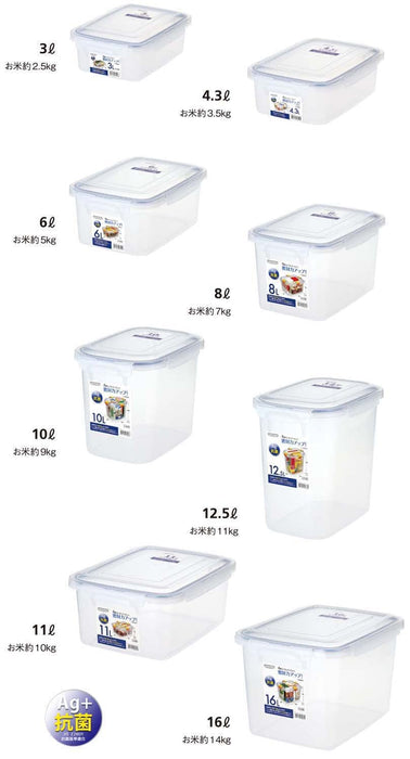 Iwasaki Industry Antibacterial Smart Lock Jumbo Storage Container - Made in Japan-Kiichin - The #1 Place for Japanese Goods in Your Hand!