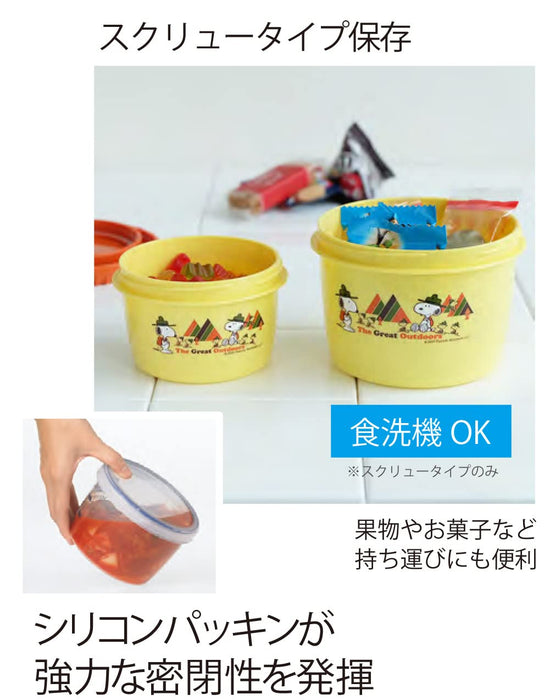 Iwasaki Industry 500ml Snoopy Canister - Premium Storage Container from Japan-Kiichin - The #1 Place for Japanese Goods in Your Hand!
