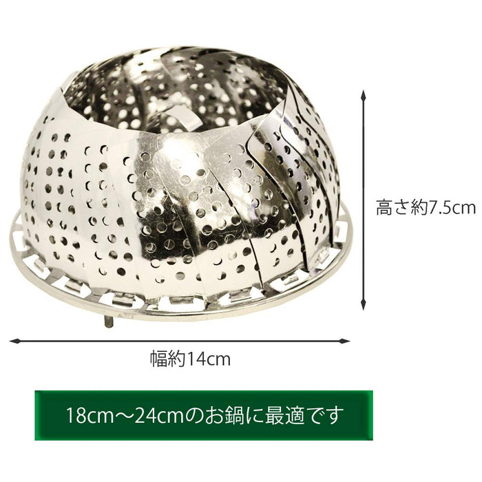 Kai Steamer 1824cm Stainless Steel DH7149 - Made in Japan by Kai Corporation-Kiichin - The #1 Place for Japanese Goods in Your Hand!