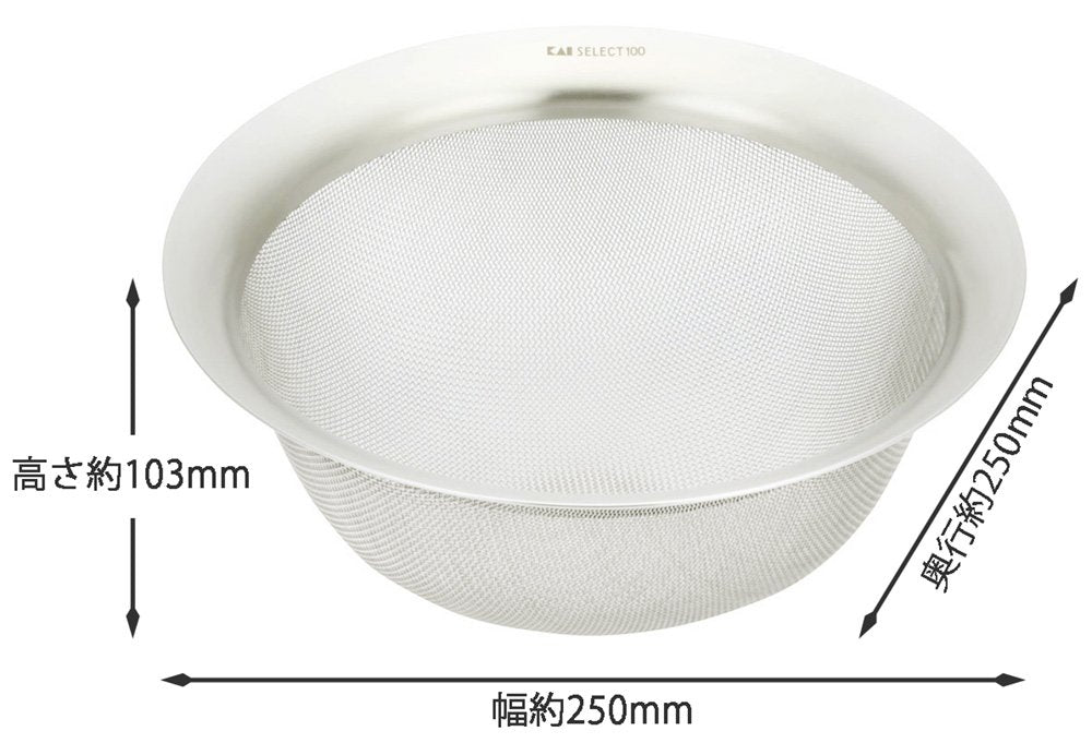 Kai 21cm Colander Select100 Df5005-Kiichin - The #1 Place for Japanese Goods in Your Hand!