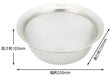 Kai 21cm Colander Select100 Df5005-Kiichin - The #1 Place for Japanese Goods in Your Hand!