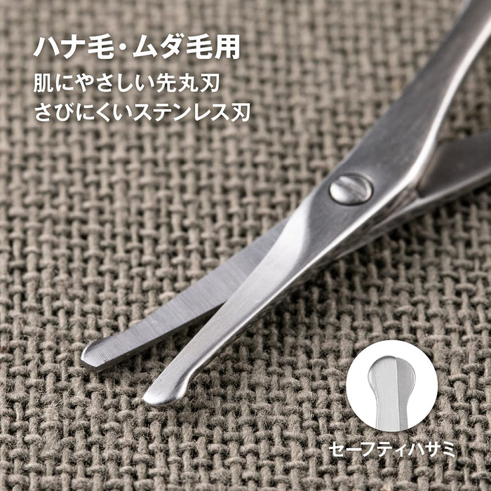 Kai Corp Groom Safety Scissors Nose Hair Silver/Black 1pc-Kiichin - The #1 Place for Japanese Goods in Your Hand!