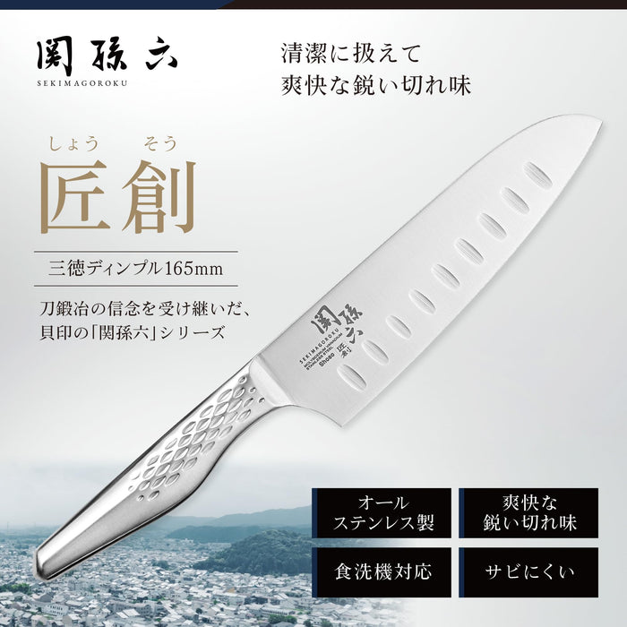 Kai Corporation Santoku Knife 165mm Seki Magoroku Takumi So Made in Japan Dishwasher Safe-Kiichin - The #1 Place for Japanese Goods in Your Hand!