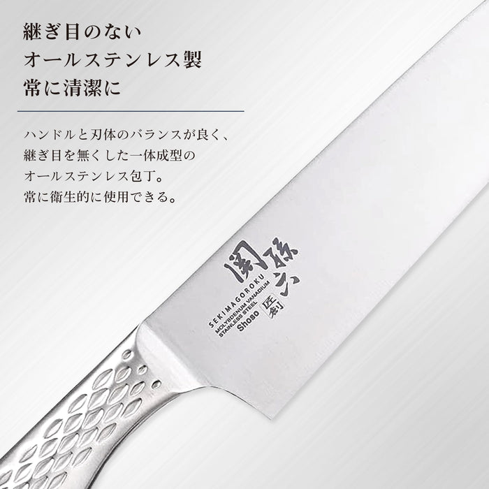 Kai Corporation Santoku Knife 165mm Seki Magoroku Takumi So Made in Japan Dishwasher Safe-Kiichin - The #1 Place for Japanese Goods in Your Hand!